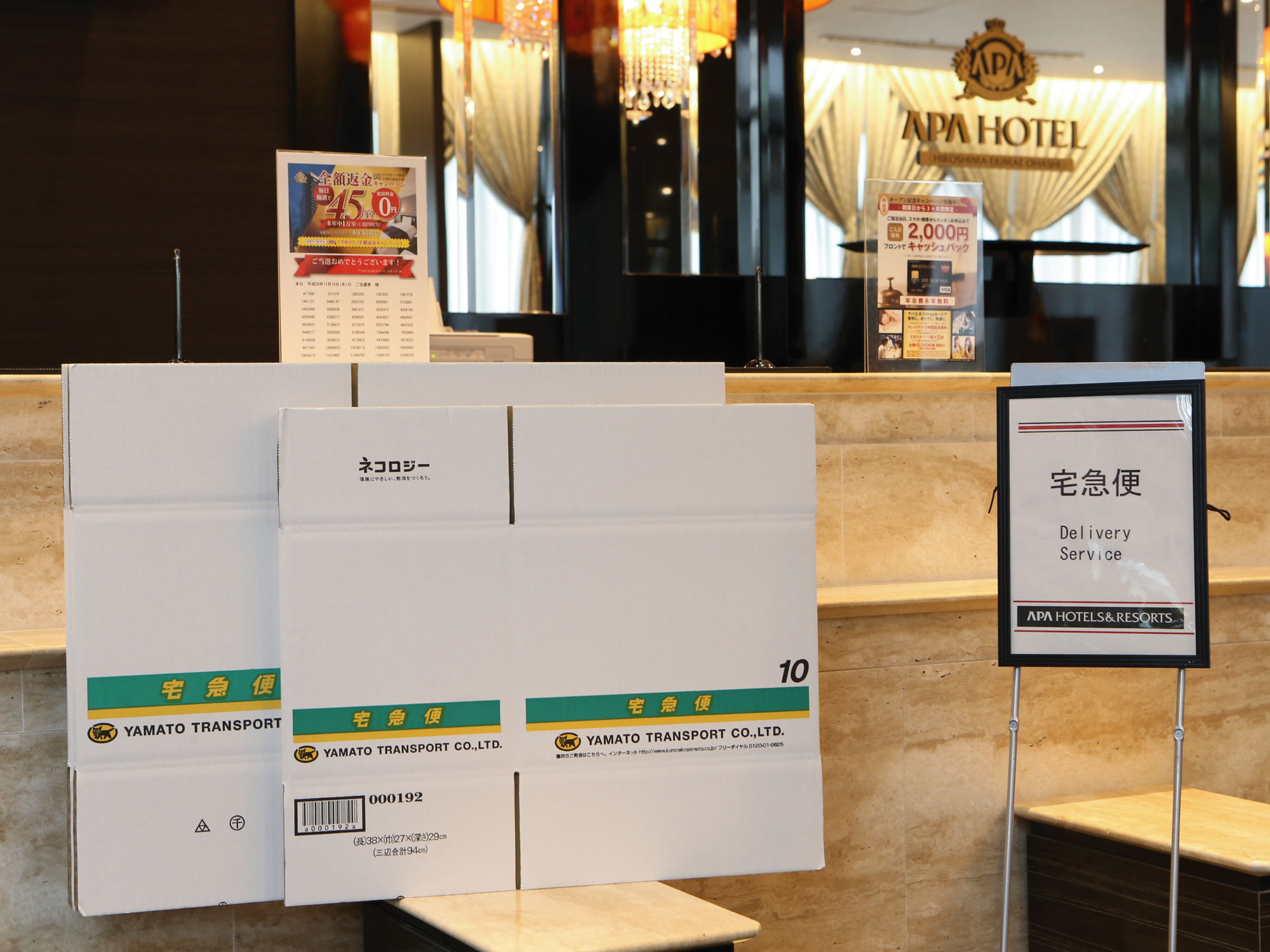 Apa Hotel Hiroshima Ekimae Ohashi Extérieur photo