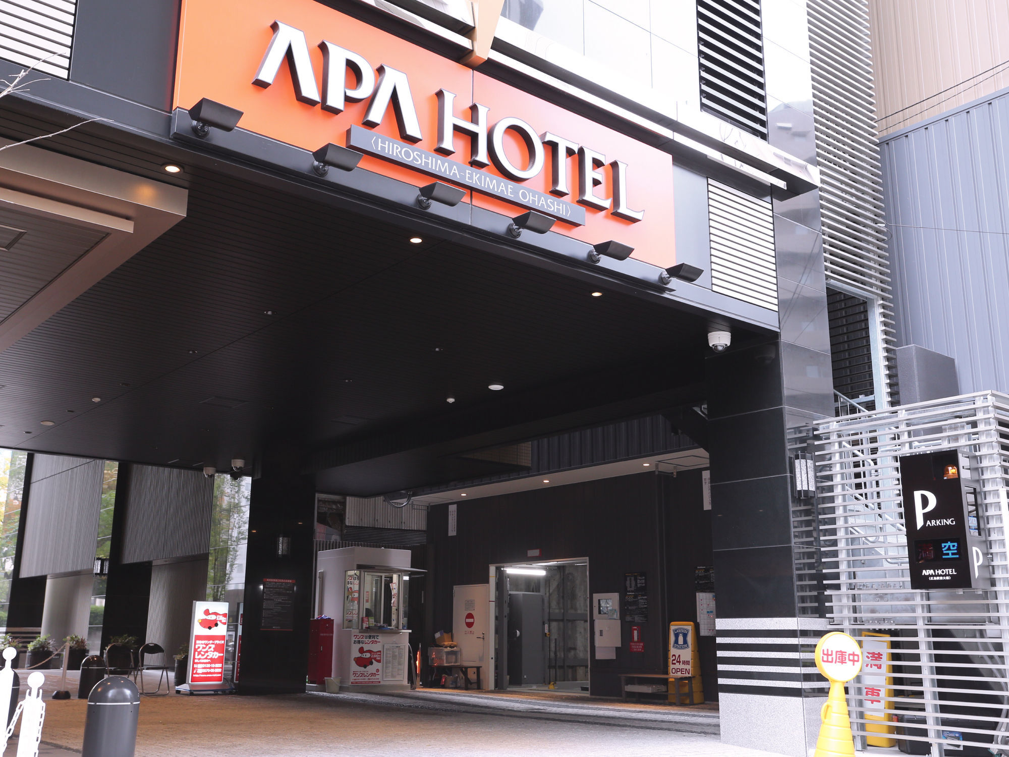 Apa Hotel Hiroshima Ekimae Ohashi Extérieur photo